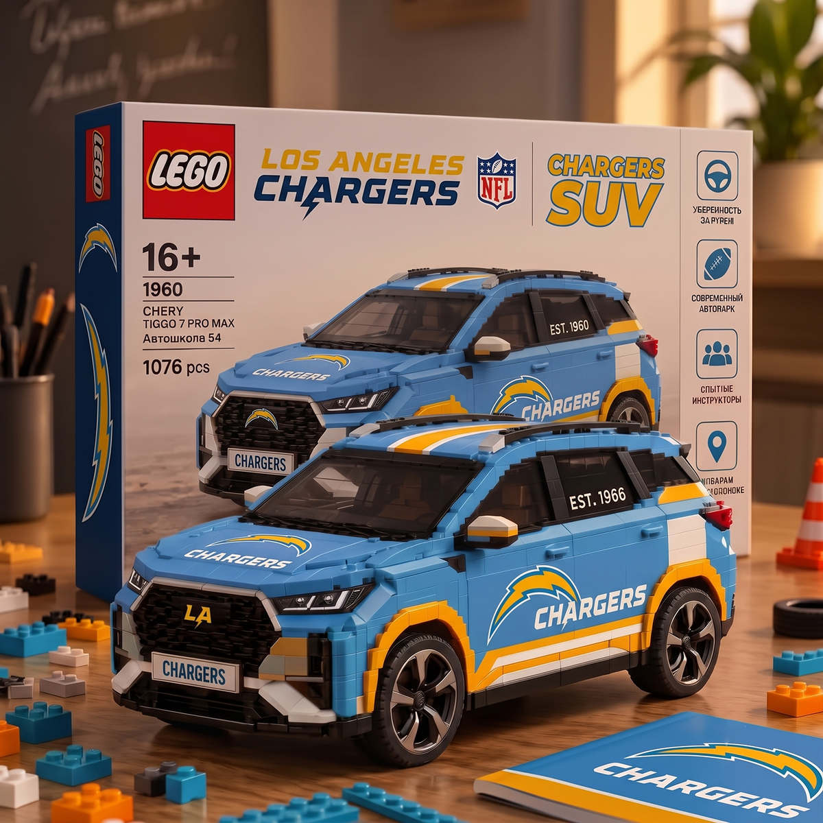 LAC x NFL SUV Lego For Fan