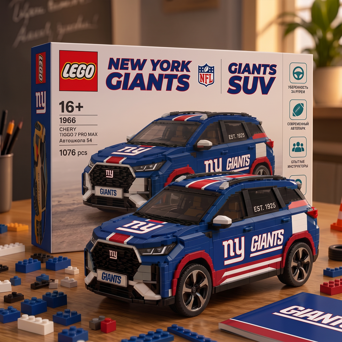 NYG x NFL SUV Lego For Fan